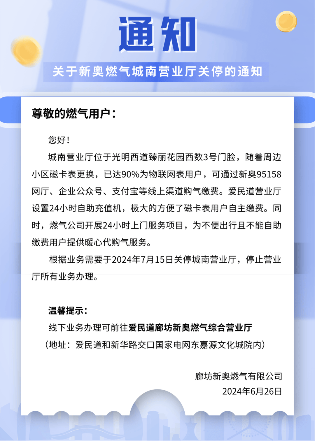 新奧門天天開獎(jiǎng)資料大全，一網(wǎng)打盡所有開獎(jiǎng)信息，新奧門天天開獎(jiǎng)資料大全，全面掌握所有開獎(jiǎng)信息