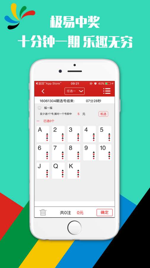 二四六246天天彩資料正版，一網(wǎng)打盡彩票資訊，二四六天天彩正版資料大全，一網(wǎng)打盡彩票最新資訊