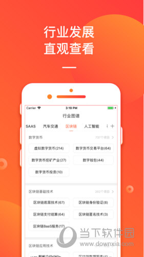 新奧管家婆免費(fèi)資料大揭秘，掌握未來(lái)商業(yè)趨勢(shì)的鑰匙（2024版），新奧管家婆2024版免費(fèi)資料揭秘，掌握未來(lái)商業(yè)趨勢(shì)的鑰匙