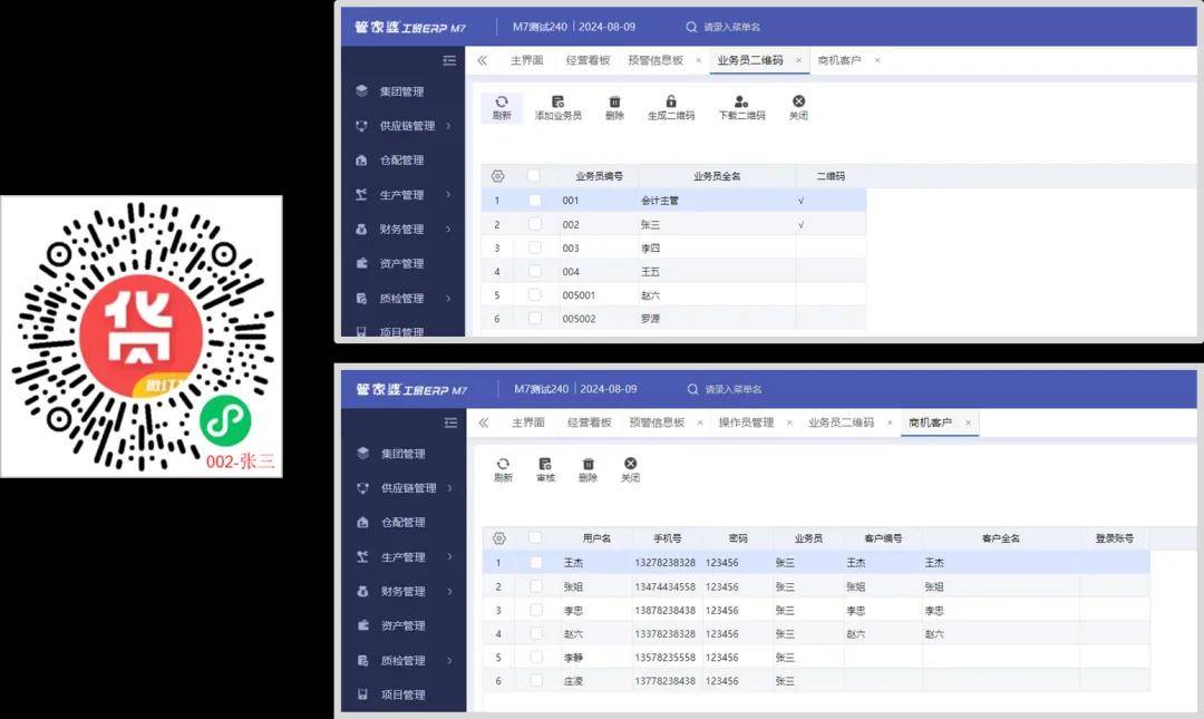 探索管家婆一碼一肖一種大全的神秘面紗，揭秘管家婆一碼一肖一種大全的神秘面紗