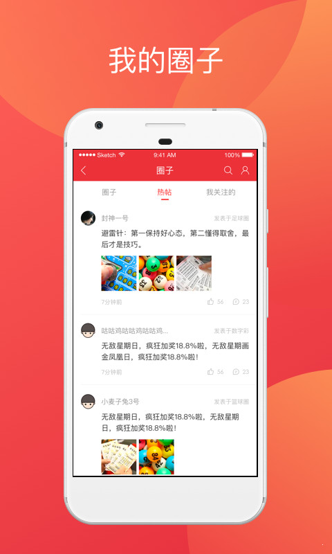 揭秘香港二四六開(kāi)獎(jiǎng)，免費(fèi)結(jié)果一網(wǎng)打盡，香港二四六開(kāi)獎(jiǎng)揭秘，免費(fèi)結(jié)果一網(wǎng)打盡！