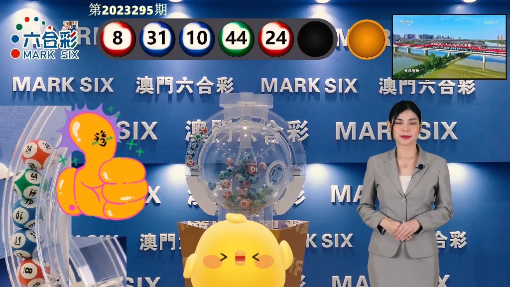 揭秘澳門特馬今期開獎(jiǎng)結(jié)果，2025年開獎(jiǎng)歷程一覽，澳門特馬今期開獎(jiǎng)結(jié)果揭秘與未來開獎(jiǎng)歷程展望（2025年）