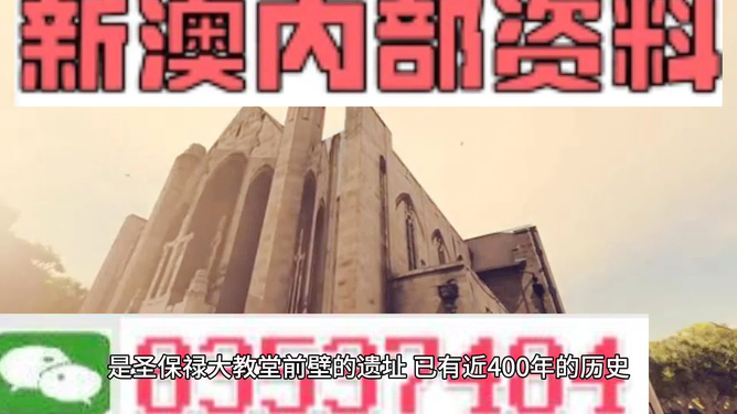澳門內(nèi)部最精準(zhǔn)資料絕技大揭秘，澳門內(nèi)部精準(zhǔn)資料絕技揭秘獨(dú)家揭秘澳門內(nèi)部資料，絕技大揭秘