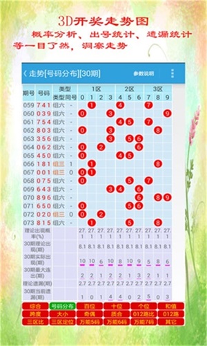 揭秘，2025香港今晚六給彩開(kāi)獎(jiǎng)結(jié)果，揭秘，香港今晚六給彩開(kāi)獎(jiǎng)結(jié)果揭曉（2025年）
