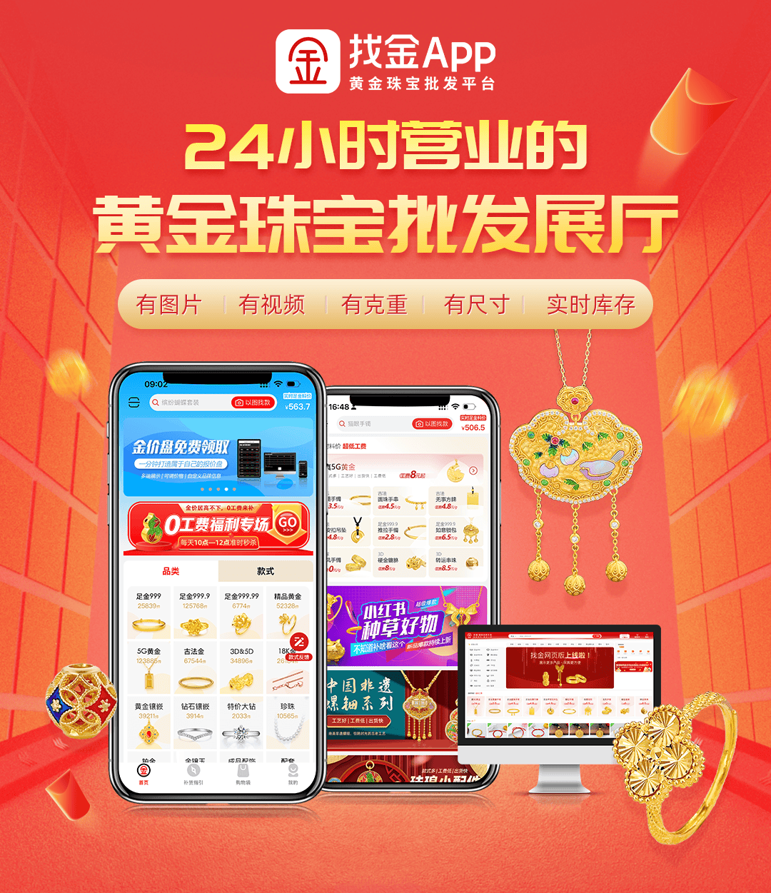 澳門黃金城app官網(wǎng)版——探索虛擬世界的黃金寶藏，澳門黃金城app官網(wǎng)版，虛擬世界的黃金寶藏探索