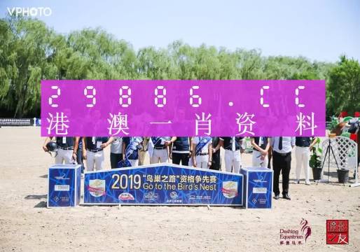 馬會傳真與澳門免費(fèi)資料的探索之旅，探索馬會傳真與澳門免費(fèi)資料的奧秘之旅