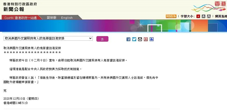 揭秘777766香港開(kāi)獎(jiǎng)結(jié)果20，一網(wǎng)打盡彩票界的熱門話題，揭秘香港開(kāi)獎(jiǎng)結(jié)果20 彩票熱門話題一網(wǎng)打盡