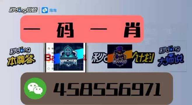 今晚必中一肖一碼四不像，揭秘彩票的神秘面紗，揭秘彩票神秘面紗，今晚必中一肖一碼四不像