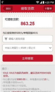 掌握最新開獎(jiǎng)信息，493333王中王開獎(jiǎng)結(jié)果APP，掌握最新開獎(jiǎng)信息，王中王開獎(jiǎng)結(jié)果APP實(shí)時(shí)更新