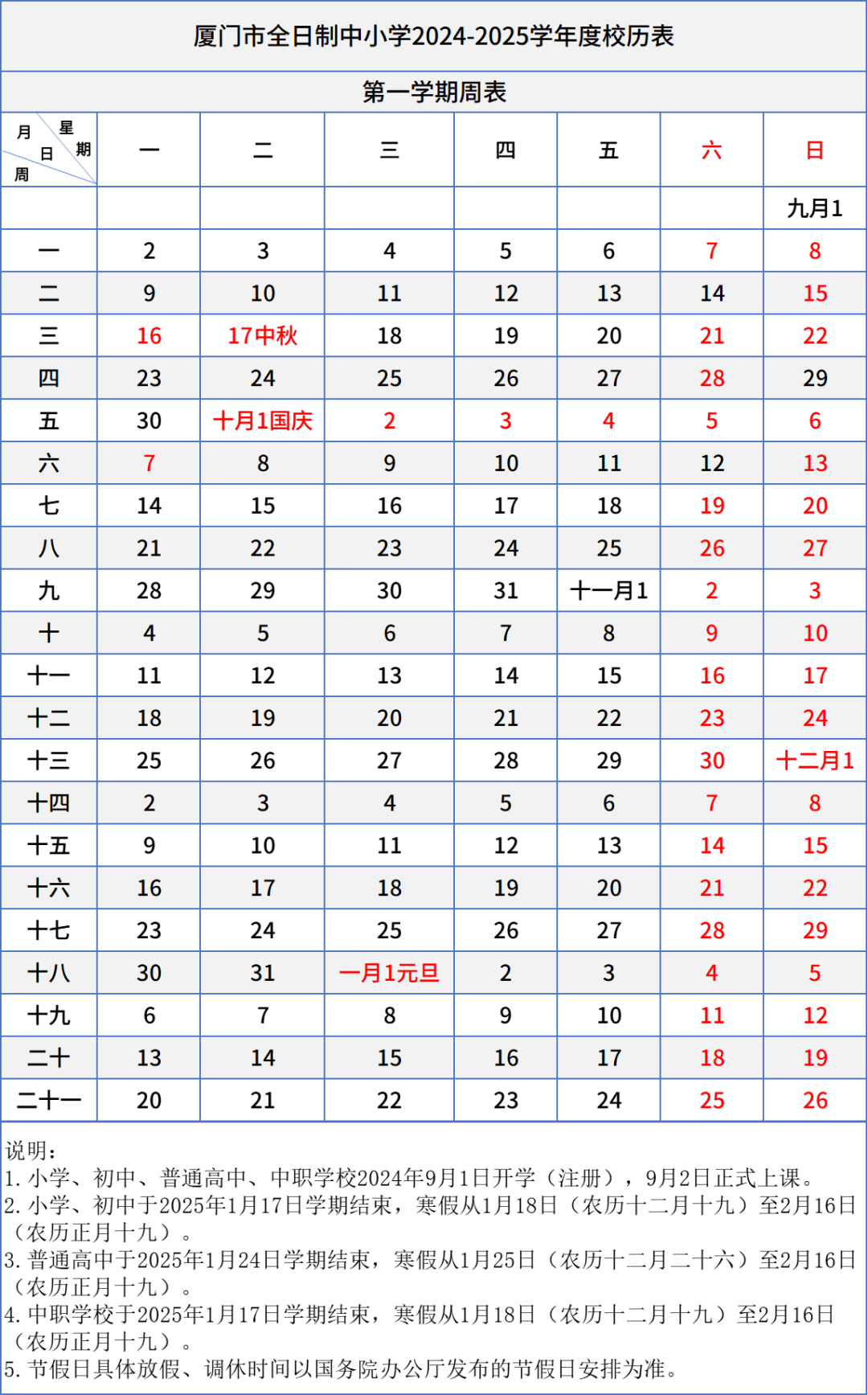 揭秘香港十二生肖49碼表2025，一網(wǎng)打盡所有秘密，揭秘香港十二生肖49碼表終極秘密，一網(wǎng)打盡所有真相