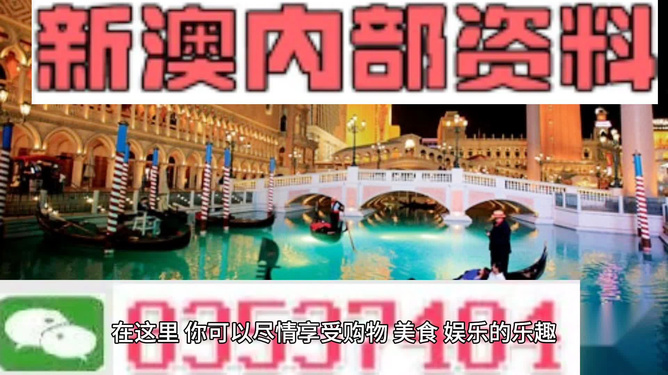 新澳最準(zhǔn)的免費(fèi)資料，一網(wǎng)打盡最新信息，新澳最準(zhǔn)免費(fèi)資料大全，最新信息一網(wǎng)打盡