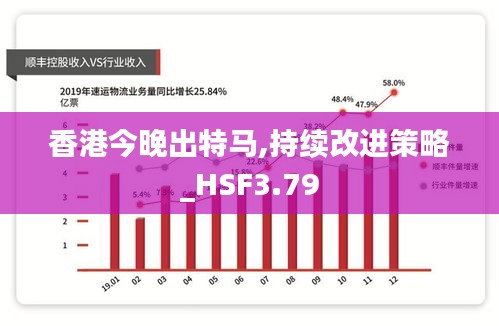今晚香港九點半特馬開彩，一探究竟，香港九點半特馬開彩揭秘