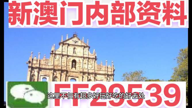 2025澳門今晚開獎結(jié)果是什么號碼啊圖片