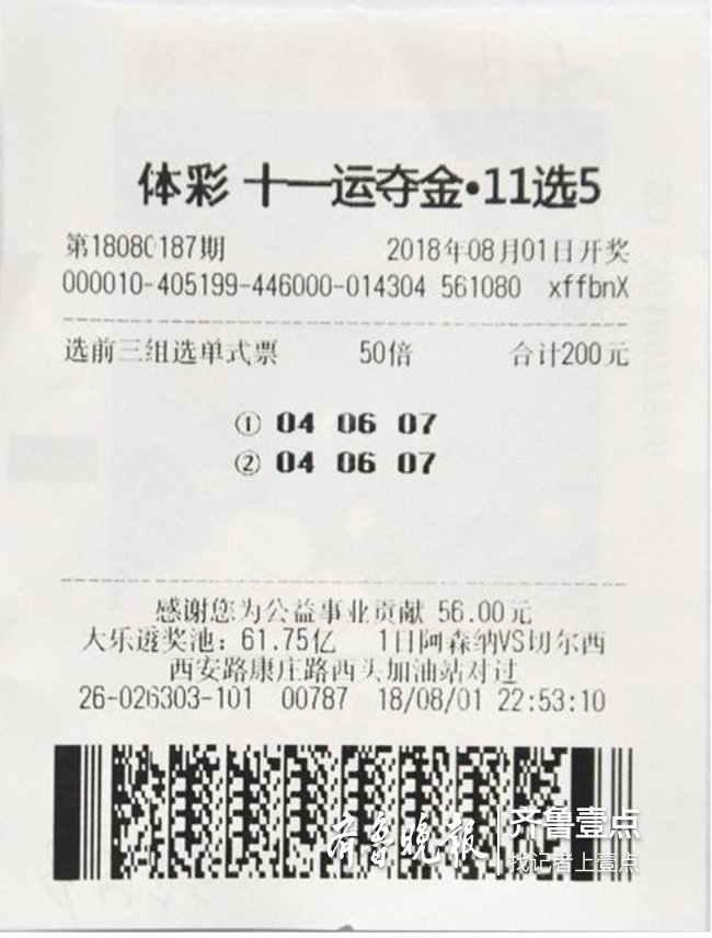 澳門(mén)今晚開(kāi)獎(jiǎng)結(jié)果2025年精準(zhǔn)查詢下載最新版指南，澳門(mén)今晚開(kāi)獎(jiǎng)結(jié)果及2025年最新版查詢下載指南