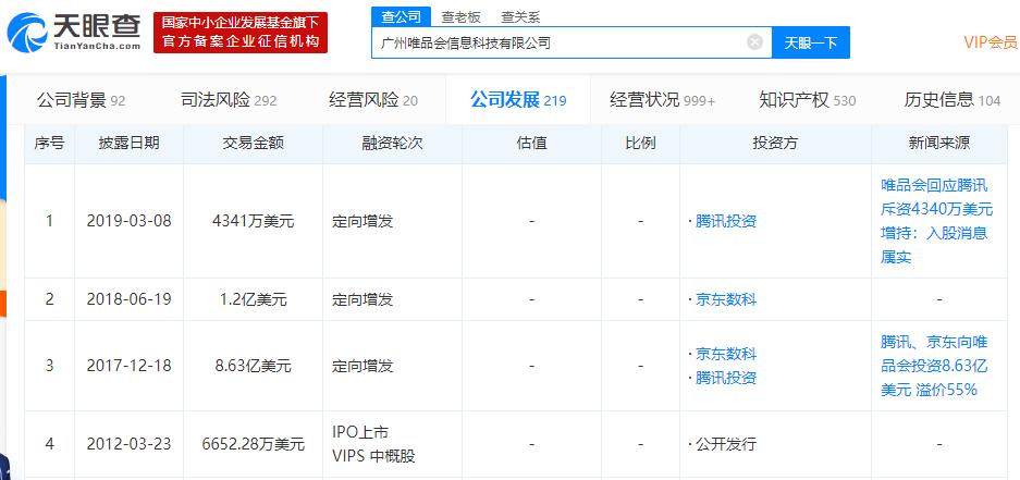 香港4777777開(kāi)獎(jiǎng)號(hào)碼結(jié)果最新消息解析，香港最新開(kāi)獎(jiǎng)號(hào)碼結(jié)果解析與最新消息