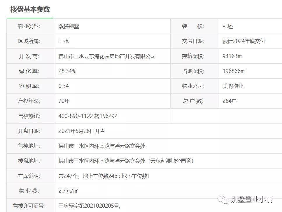 天下彩（9944cc）圖文資訊二四六最新版v2.2.1，一網(wǎng)打盡最新資訊，天下彩圖文資訊二四六最新版v2.2.1，一網(wǎng)打盡最新資訊大全