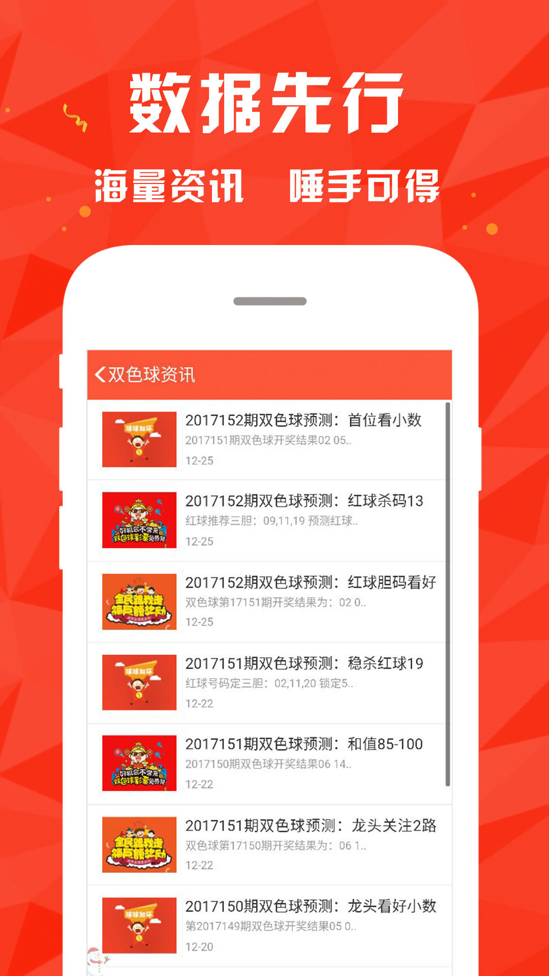 揭秘新澳門彩走勢圖——一網(wǎng)打盡最新動態(tài)與解析，揭秘新澳門彩走勢圖，最新動態(tài)解析一網(wǎng)打盡