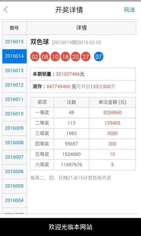澳門一肖一碼一待一中四不像，澳門一肖一碼神秘預(yù)測(cè)，一待一中四不像的真相