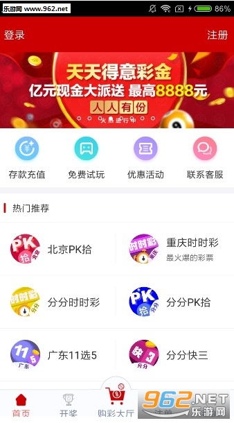新澳天天開獎資料大全——最新版下載與安裝指南，新澳天天開獎資料大全，最新版下載與安裝指南