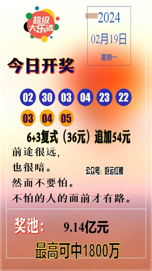 新奧全部開獎記錄查詢解析，復式二中二現(xiàn)象深度探討，新奧開獎記錄解析與復式二中二現(xiàn)象深度探討
