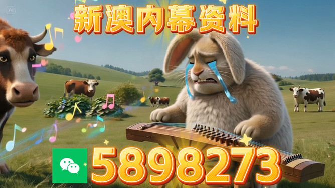 澳門今晚開正版四不像的最新消息，澳門今晚正版四不像最新開獎資訊