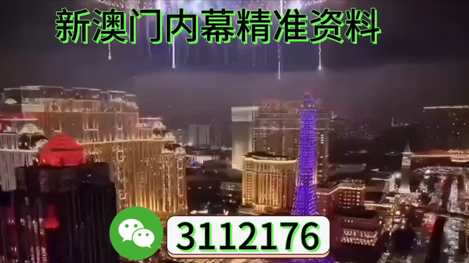 今晚澳門(mén)9點(diǎn)35分的盛事，揭開(kāi)神秘面紗，一探究竟！，澳門(mén)今晚9點(diǎn)35分盛事揭曉，神秘面紗背后真相大揭秘！