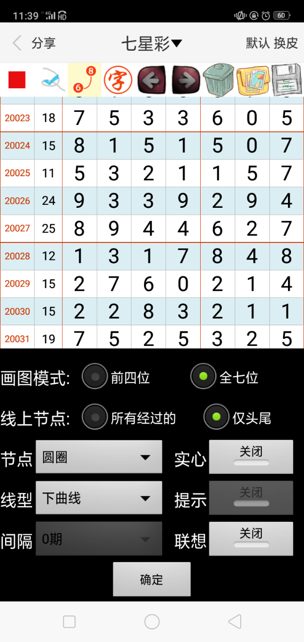 澳門一肖一碼一特精準(zhǔn)資料全解析，澳門一肖一碼精準(zhǔn)資料全解析揭秘