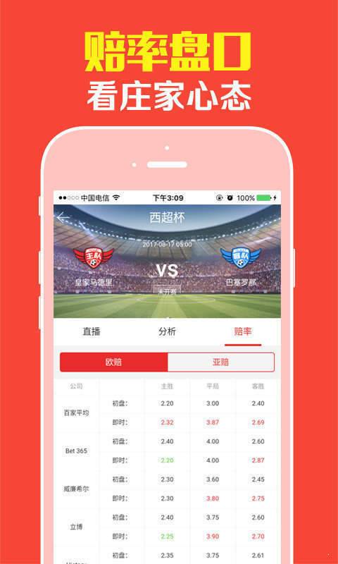 全新升級！7777788888跑狗管家婆，你的私人定制賽道導(dǎo)航，全新升級！私人定制賽道導(dǎo)航——跑狗管家婆7777788888