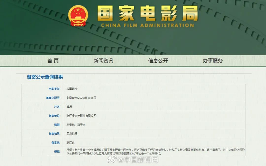 新澳門六開獎(jiǎng)結(jié)果2025開獎(jiǎng)記錄查詢網(wǎng)站——全面解讀與體驗(yàn)，澳門六開獎(jiǎng)結(jié)果查詢網(wǎng)站，全面解讀與體驗(yàn)澳門六開獎(jiǎng)結(jié)果（最新更新至2025年）