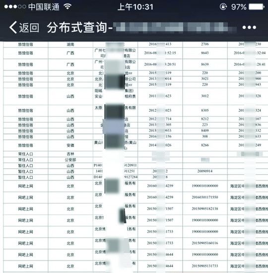 新奧全部開獎(jiǎng)記錄查詢——一網(wǎng)打盡最新開獎(jiǎng)信息，新奧全部開獎(jiǎng)記錄查詢，最新開獎(jiǎng)信息一網(wǎng)打盡