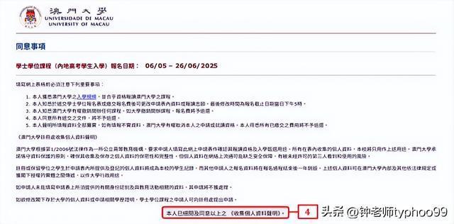 2025年澳門資料查詢指南，澳門資料查詢指南（2025版）