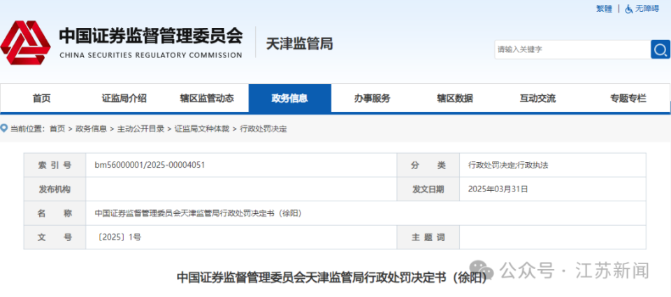 『2025年新澳資料大全』，一站式獲取最新信息，一站式獲取最新信息，2025年新澳資料大全