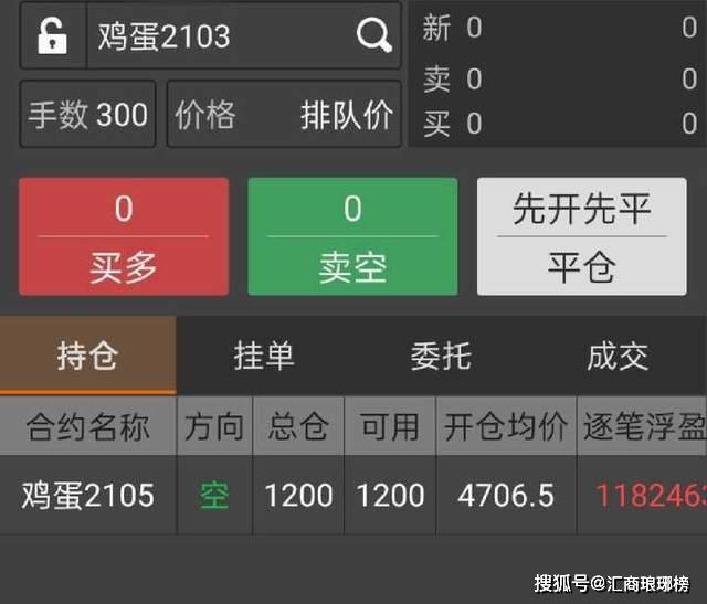 新澳今晚上9點(diǎn)30開(kāi)獎(jiǎng)記錄揭秘，新澳今晚9點(diǎn)30開(kāi)獎(jiǎng)記錄大揭秘
