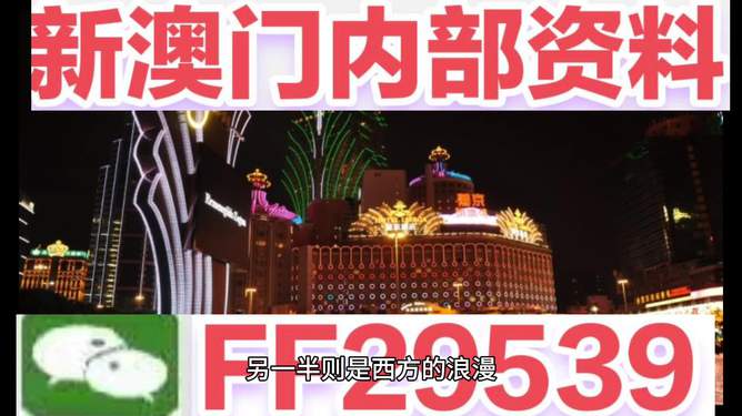 揭秘澳門特馬開獎歷史，今晚開獎背后的故事，澳門特馬開獎背后的秘密與今晚開獎的歷史揭秘