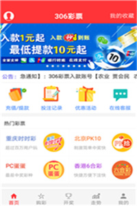 探索澳門(mén)正版資料免費(fèi)軟件，未來(lái)的數(shù)字化之旅，澳門(mén)正版資料免費(fèi)軟件探索，未來(lái)的數(shù)字化之旅
