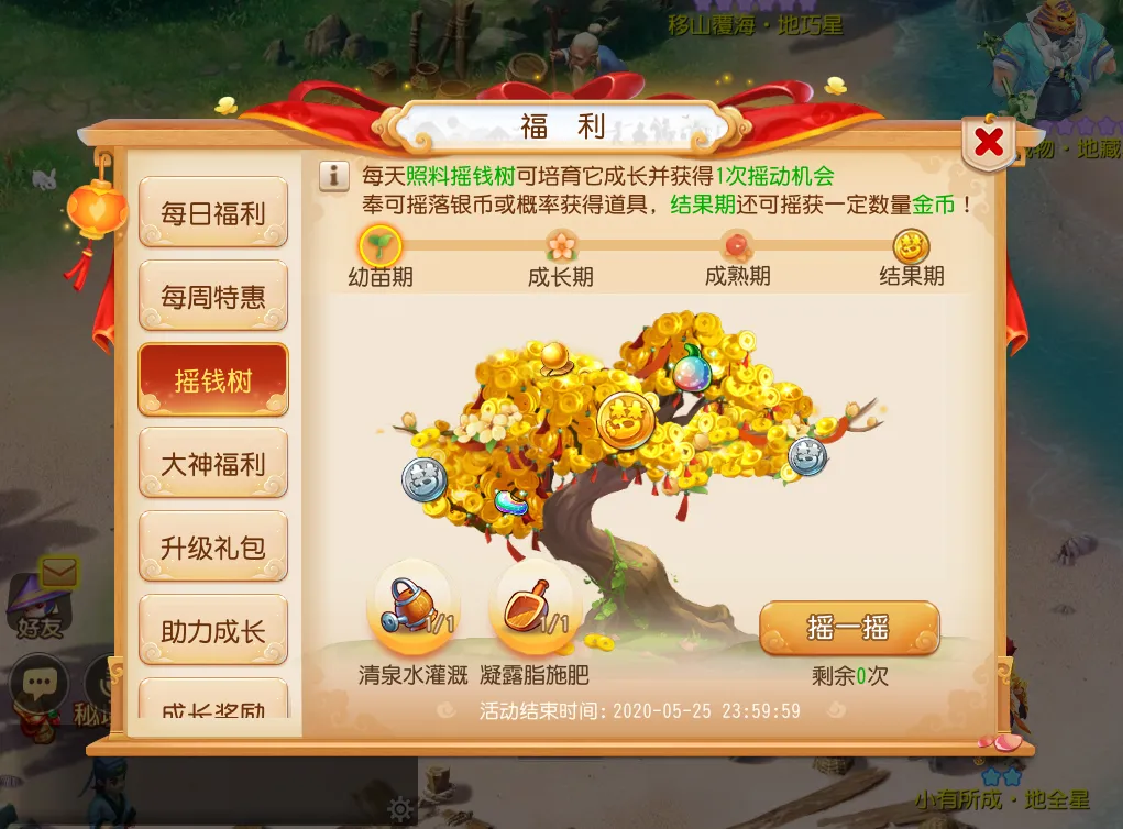 搖錢(qián)樹(shù)論壇資料，一網(wǎng)打盡所有你需要知道的，搖錢(qián)樹(shù)論壇資料大全，你需要知道的所有信息一網(wǎng)打盡