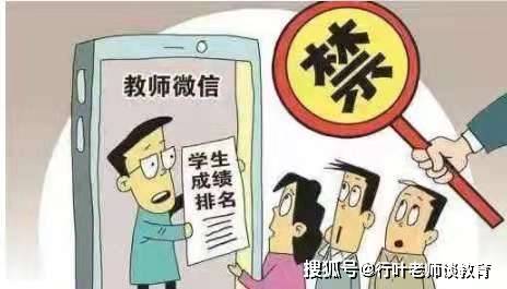 澳門最新開獎動態(tài)