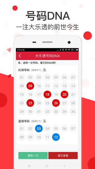 馬會傳真——澳門探秘，澳門探秘之旅，馬會傳真揭秘之旅