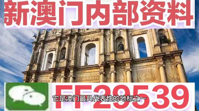 揭秘澳門(mén)博彩業(yè)，今日9.23開(kāi)彩結(jié)果探秘，澳門(mén)博彩業(yè)揭秘，今日9.23開(kāi)彩結(jié)果探秘