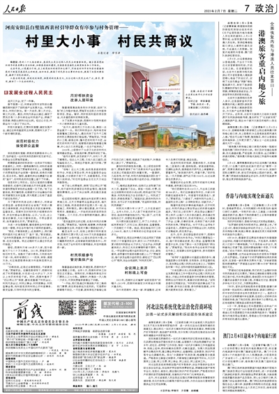 澳門正版免費全年資料大全旅游團，探索澳門魅力的絕佳選擇，澳門正版全年旅游資料大全，探索澳門魅力的旅游團首選