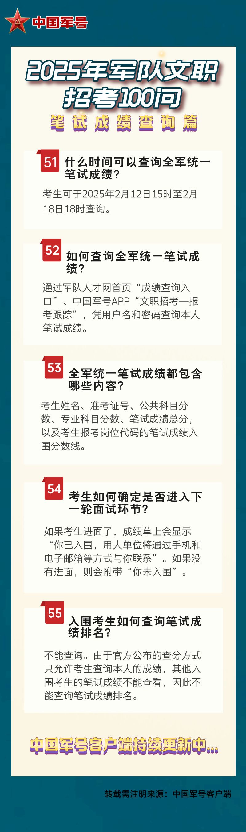 澳門王中王100%的資料大全——展望2025年，澳門王中王展望2025年，全面解析與資料大全