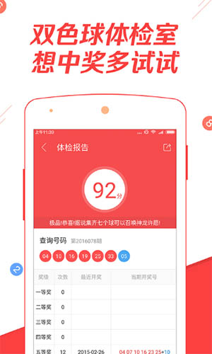 澳門開特馬與開獎(jiǎng)結(jié)果，深度解析與觀察，澳門特馬開獎(jiǎng)深度解析與觀察結(jié)果報(bào)告