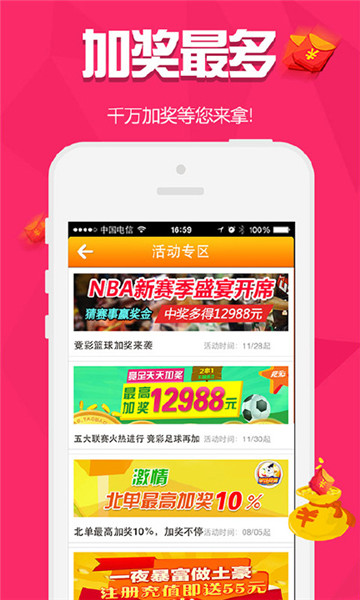 揭秘管家婆必中一肖一鳴的神秘面紗，揭秘管家婆必中一肖的神秘面紗，一鳴驚人的真相