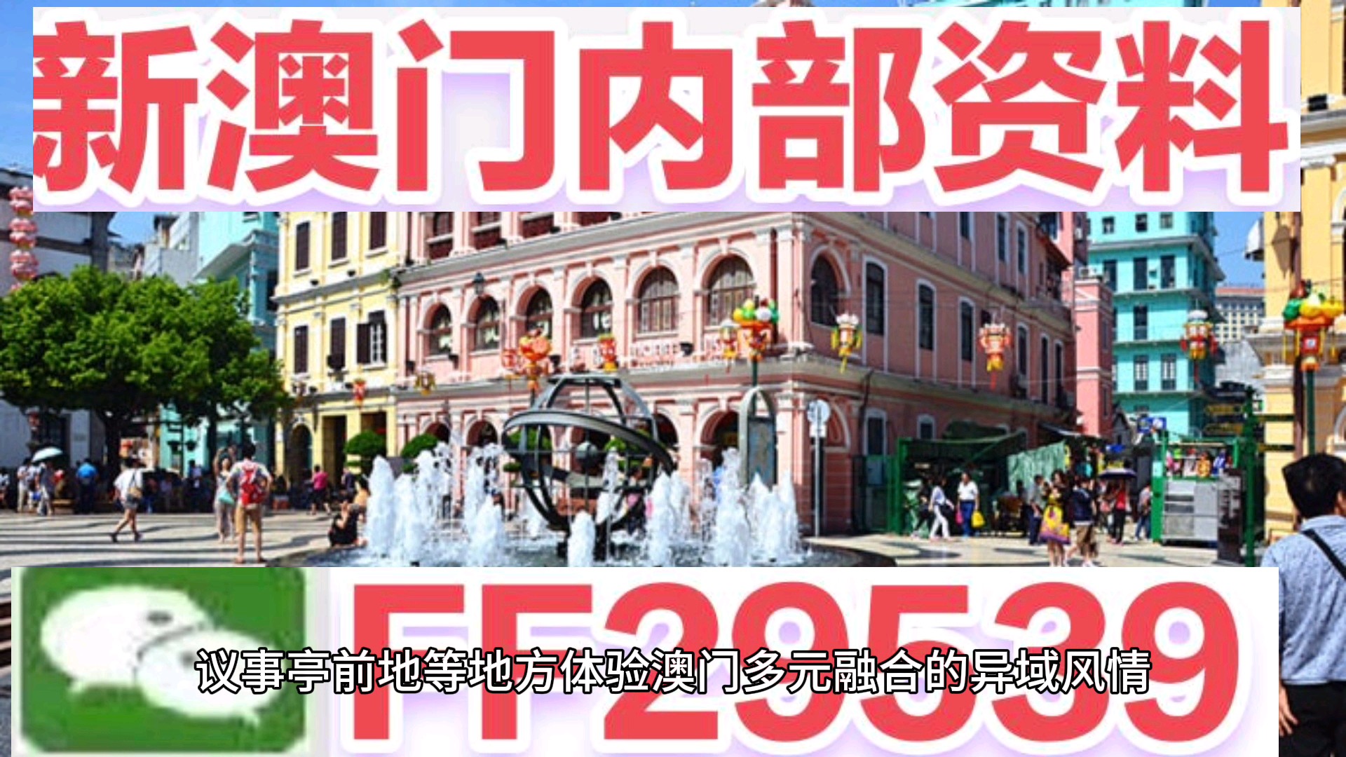 新澳2025今晚特馬開獎(jiǎng)資料大全——熱門資訊一網(wǎng)打盡，新澳2025今晚特馬開獎(jiǎng)資料大全，熱門資訊匯總