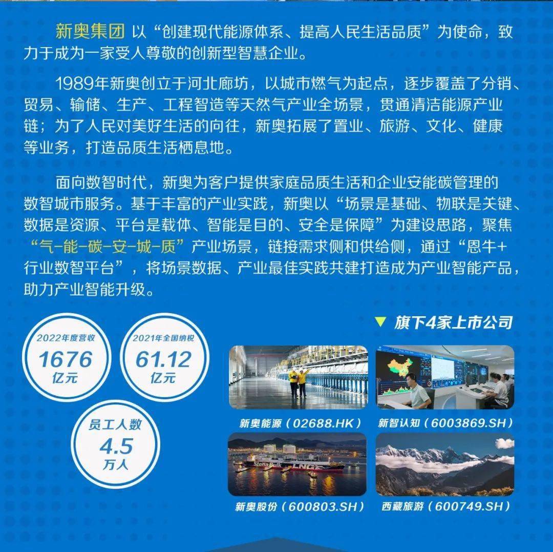 新奧門資料大全正版2025年免費(fèi)下載指南，澳門正版資料大全2025年免費(fèi)下載指南