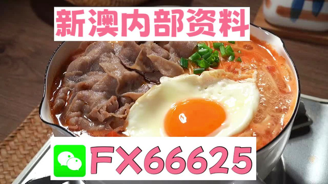新澳內(nèi)部一碼精準(zhǔn)公開(kāi)，揭秘最新動(dòng)態(tài)與趨勢(shì)，新澳內(nèi)部一碼精準(zhǔn)揭秘，最新動(dòng)態(tài)與趨勢(shì)公開(kāi)
