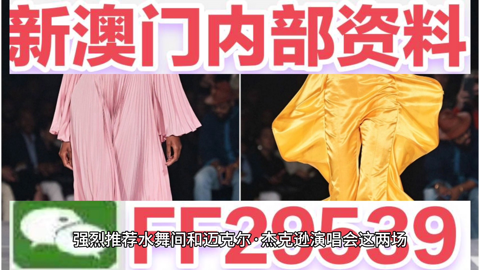 揭秘，2025新澳門今晚開(kāi)獎(jiǎng)結(jié)果查詢，揭秘，2025新澳門今晚開(kāi)獎(jiǎng)結(jié)果揭曉！