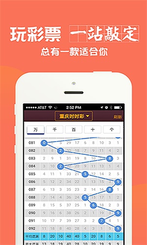 一肖中特期期準精選資料——揭秘精準預測的秘密，揭秘一肖中特期期準精選資料，精準預測的秘密探索