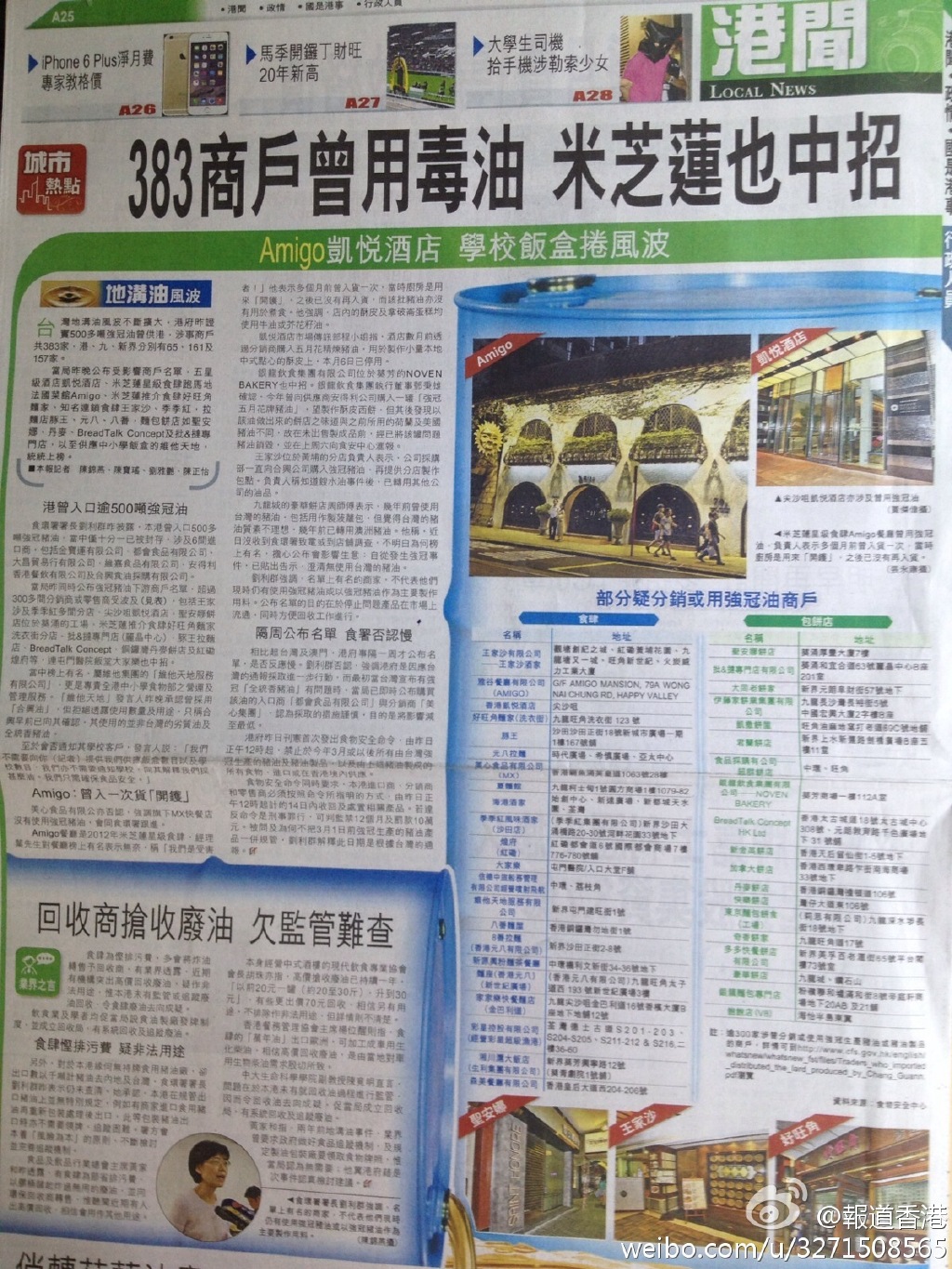 香港正版資料大全，探索與解讀，香港正版資料大全，深度探索與解讀