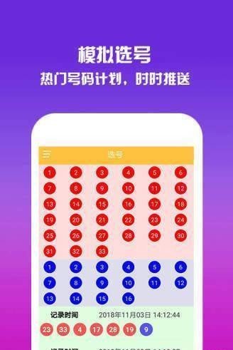 揭秘管家婆白小姐四肖開獎時間——全方位解讀彩票背后的秘密，揭秘管家婆白小姐四肖開獎時間與彩票背后的秘密全解讀